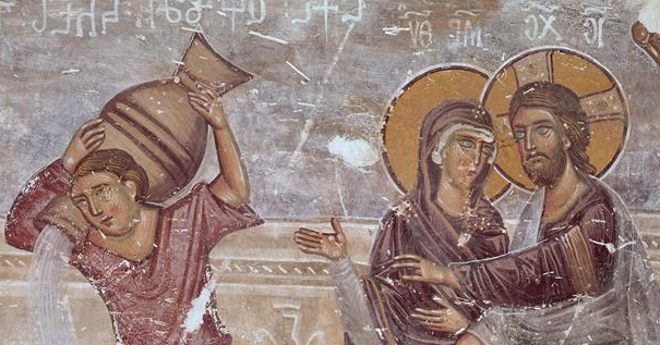 The Wedding at Cana (fragment) at Tsalenjikha Cathedral, Georgia. By Cyr Manuel Evgenikos (Réunion des Musées Nationaux). The Wedding at Cana (fragment) at Tsalenjikha Cathedral, Georgia. By Cyr Manuel Evgenikos (Réunion des Musées Nationaux).