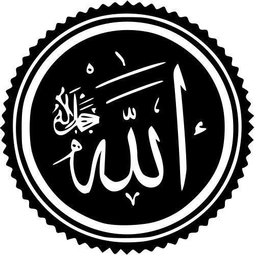 'Allah' in Arabic calligraphy 'Allah' in Arabic calligraphy
