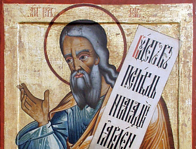Prophet Isaiah, 18th century, Iconostasis of Transfiguration Church, Kizhi Monastery, Karelia, Russia Prophet Isaiah, 18th century, Iconostasis of Transfiguration Church, Kizhi Monastery, Karelia, Russia