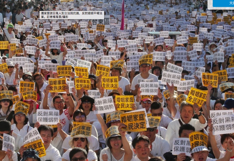 The 'Happiness Coalition' sponsored numerous, massive rallies to defend marriage. Signs read: 'Marriage and Family, Decided by the People.' Father Otfried Chan, secretary general of the Taiwan bishop's conference, spoke at a rally. The 'Happiness Coalition' sponsored numerous, massive rallies to defend marriage. Signs read: 'Marriage and Family, Decided by the People.' Father Otfried Chan, secretary general of the Taiwan bishop's conference, spoke at a rally.
