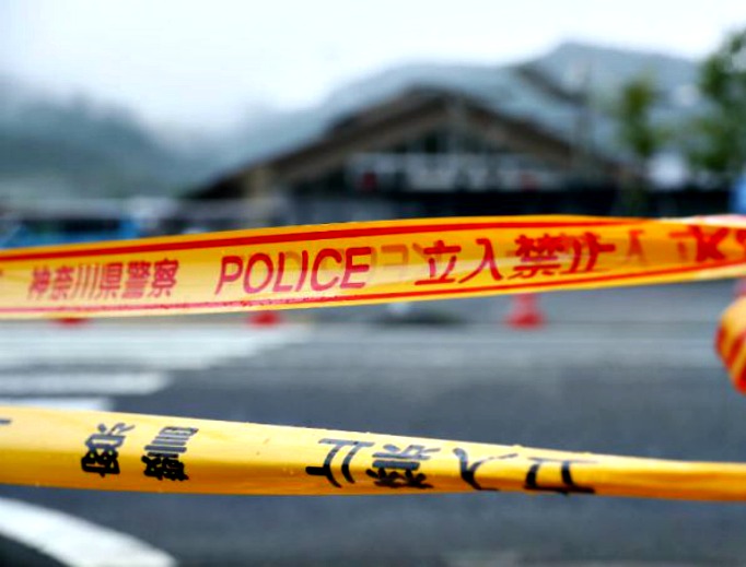 Japan reacts to mass stabbing at care center for the disabled. Japan reacts to mass stabbing at care center for the disabled.