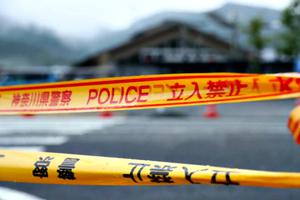 Japan reacts to mass stabbing at care center for the disabled. Japan reacts to mass stabbing at care center for the disabled.
