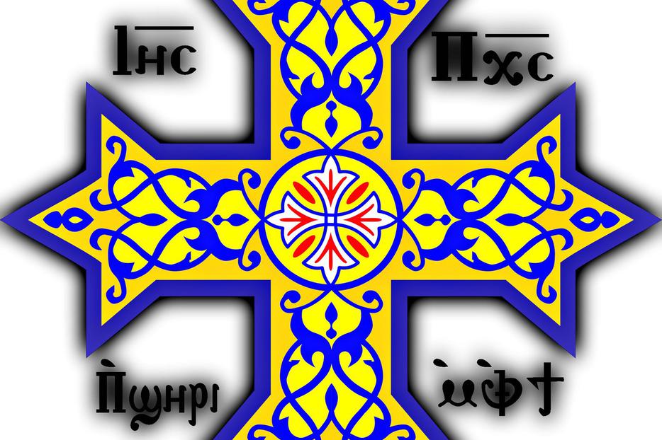Seal of the Coptic Patriarchate of Alexandria Seal of the Coptic Patriarchate of Alexandria