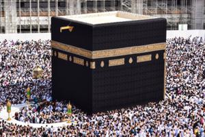 Great Mosque in Mecca. Great Mosque in Mecca.