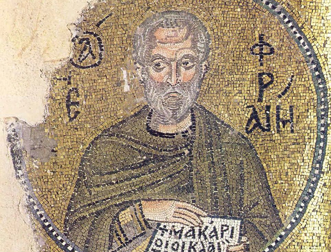 St. Ephrem the Deacon
St. Ephrem the Deacon