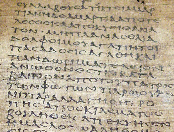 A third-century copy of James 1:15-18 (Papyrus Oxyrhynchys 1229, designated by P23 on Gregory-Aland). A third-century copy of James 1:15-18 (Papyrus Oxyrhynchys 1229, designated by P23 on Gregory-Aland).