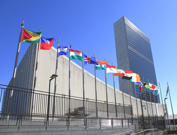 The headquarters of the United Nations, New York, N.Y. The headquarters of the United Nations, New York, N.Y.