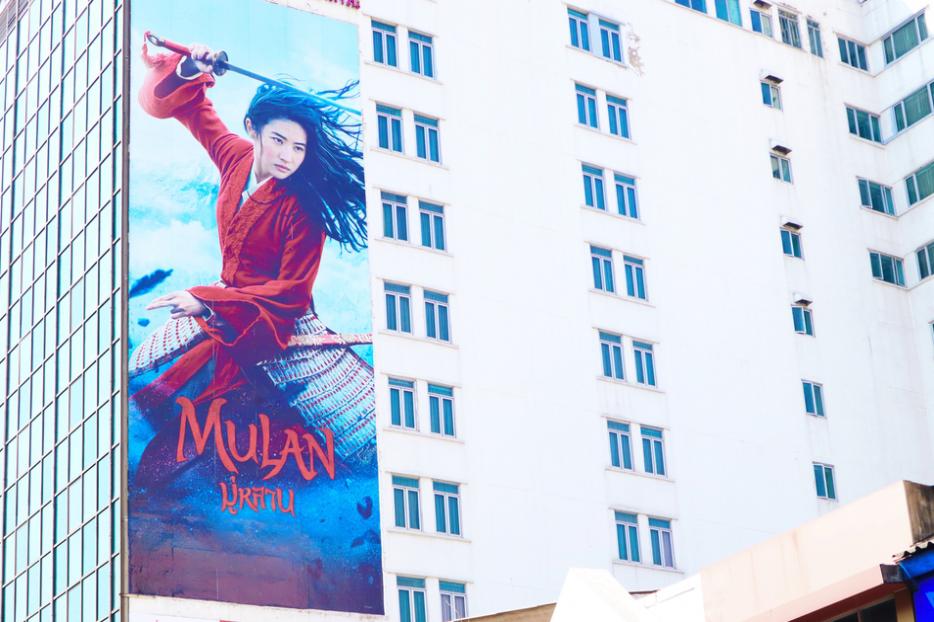 The Mulan from Disney billboard in Bangkok. The Mulan from Disney billboard in Bangkok.