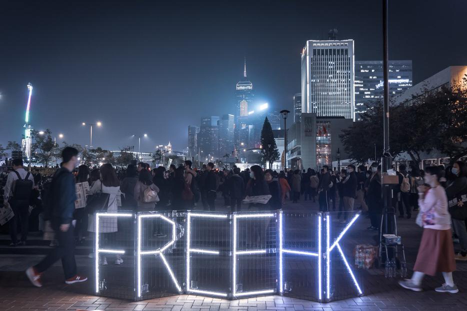 Rally in Hong Kong on January 9, 2020. Rally in Hong Kong on January 9, 2020.