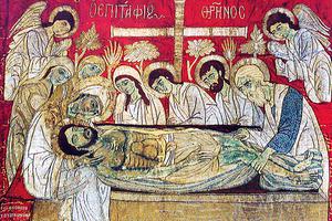 The Epitaphios The Epitaphios