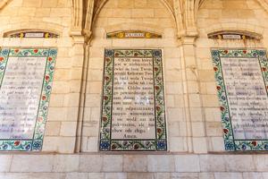 The Church of the Pater Noster in Jerusalem highlights the Our Father prayer in various languages. The Church of the Pater Noster in Jerusalem highlights the Our Father prayer in various languages.