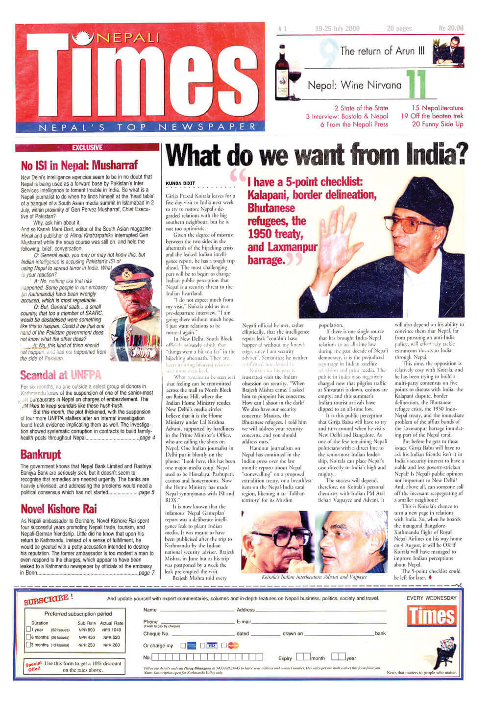 What is different this time?