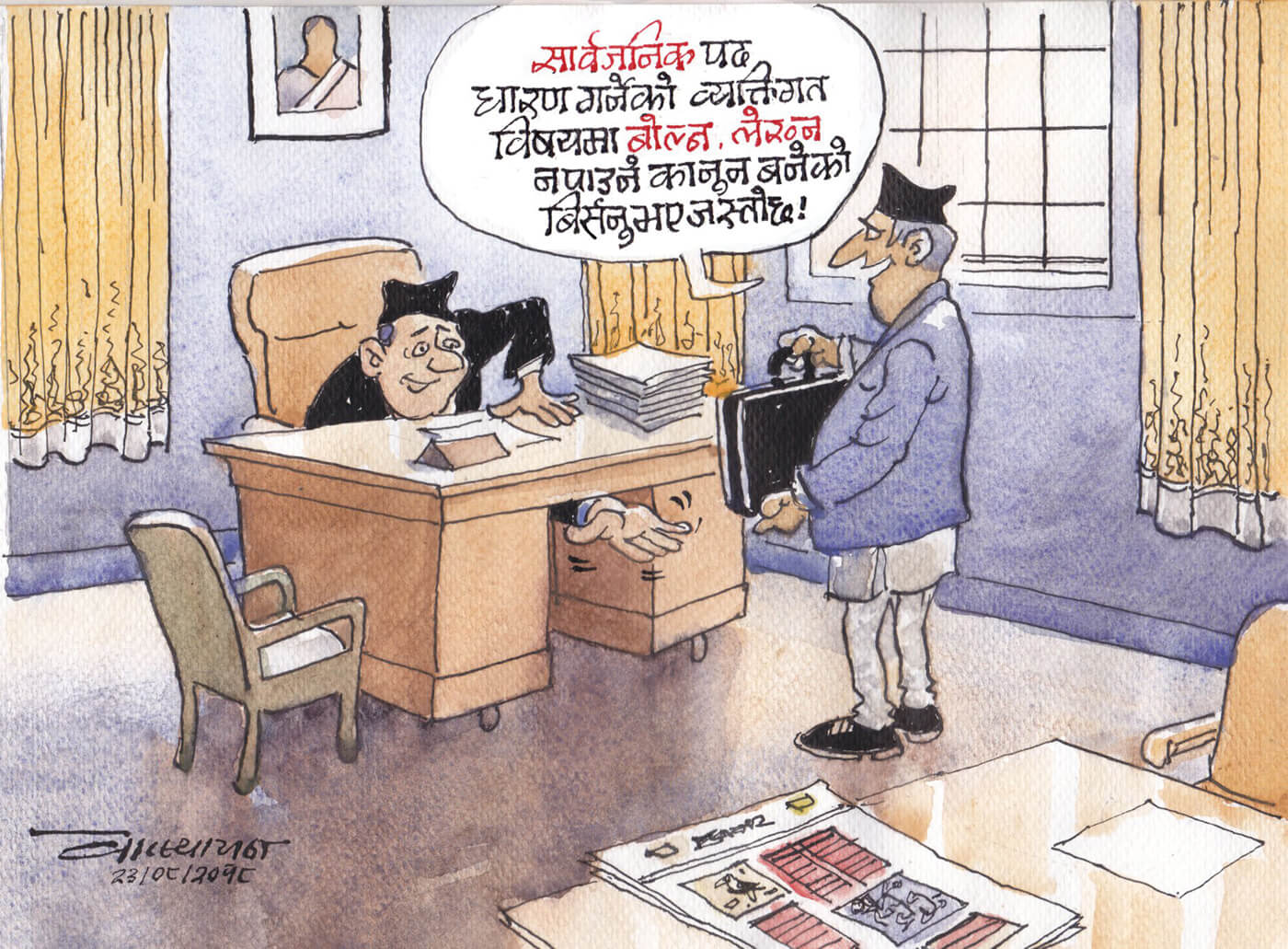 Gagging the press in installments