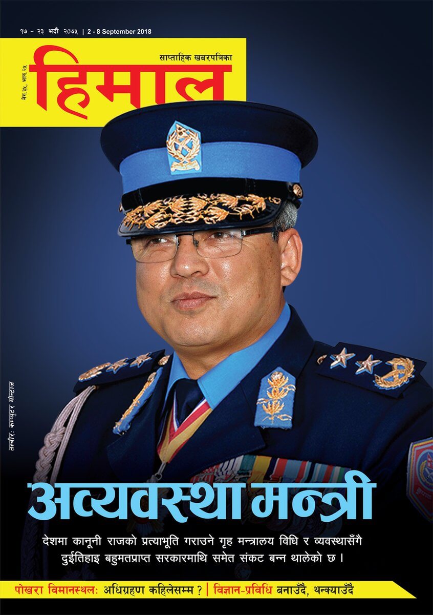 Press freedom must be defended by its maximum application