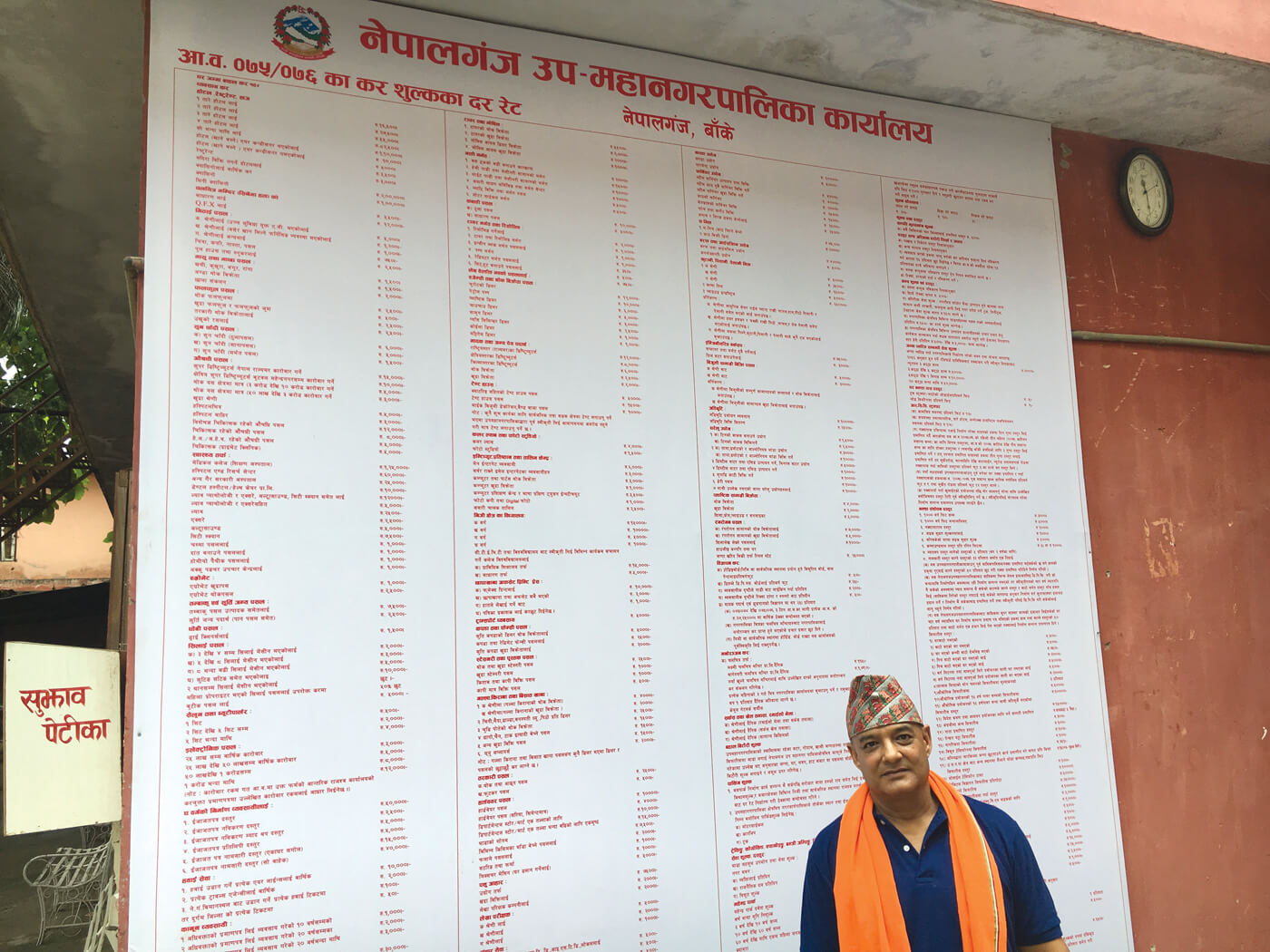 Rana regime restored in Nepalganj