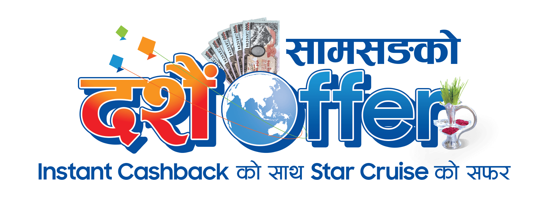 Samsung offers cashback for Dashain