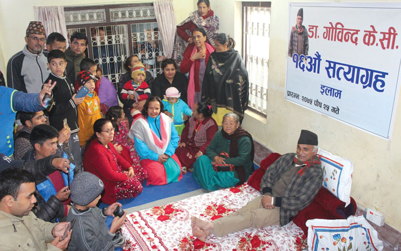 Govinda KC fast-unto-death in Ilam