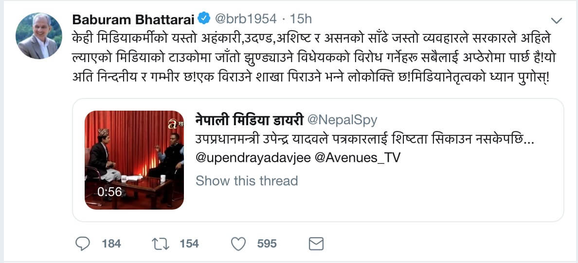 The minister and the anchor