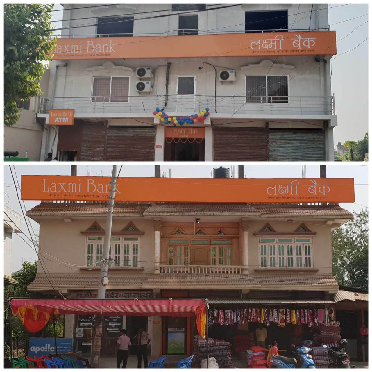 Laxmi Bank in Province 5