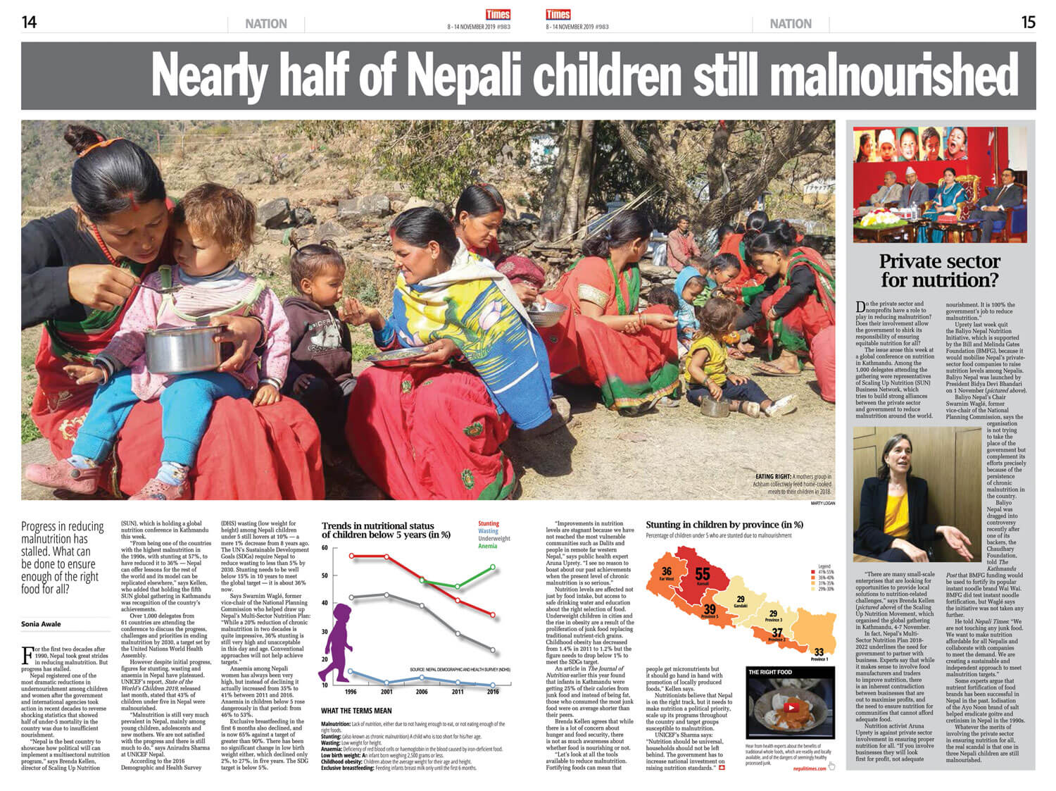 Times change, but the Nepali Times stays the same