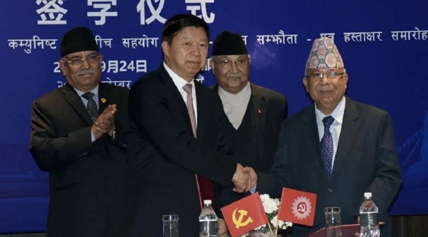 One party, two countries?