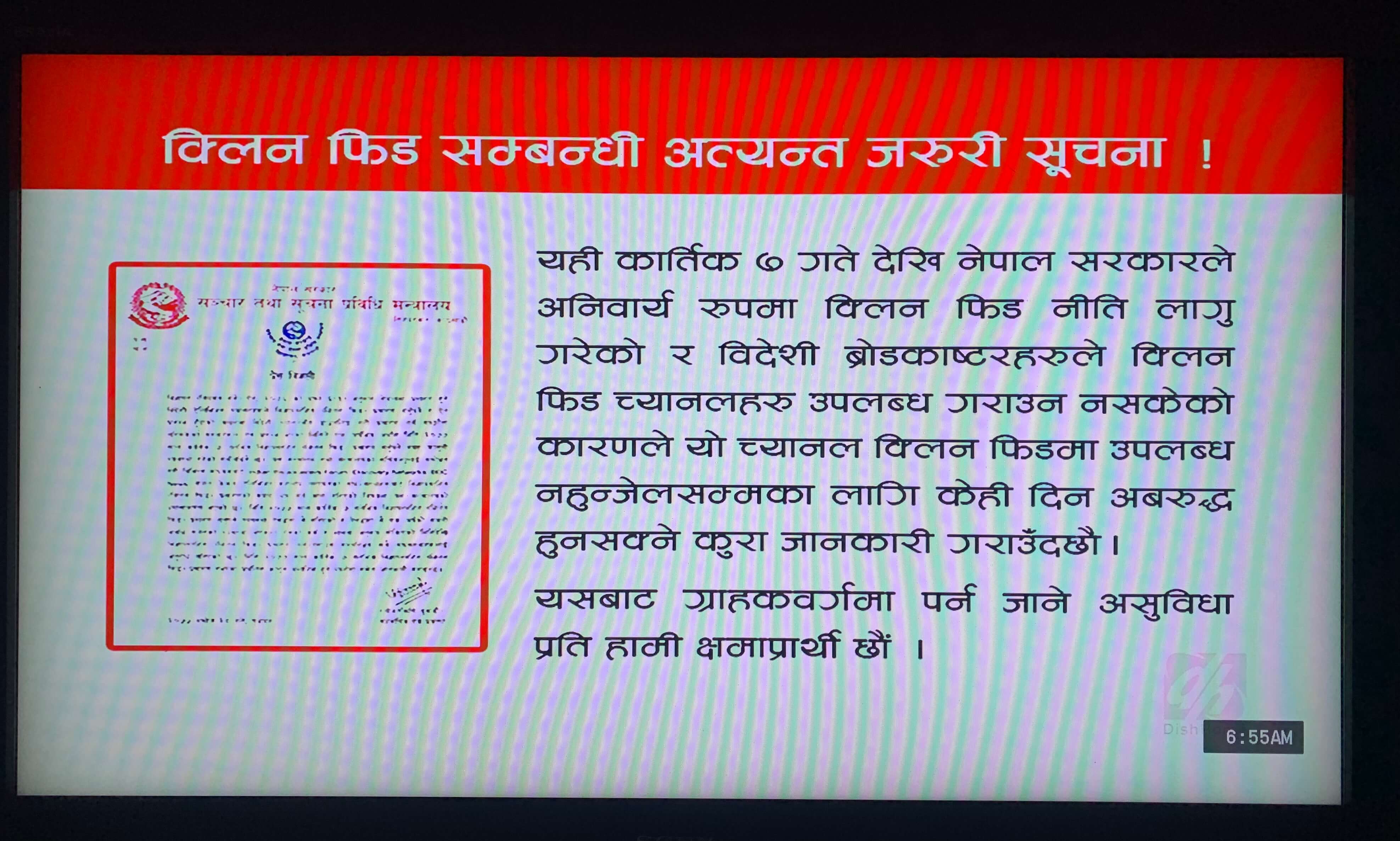 Nepalis denied tv channels over Dasain