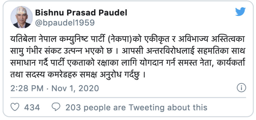 Nepal’s communists on verge of split, again