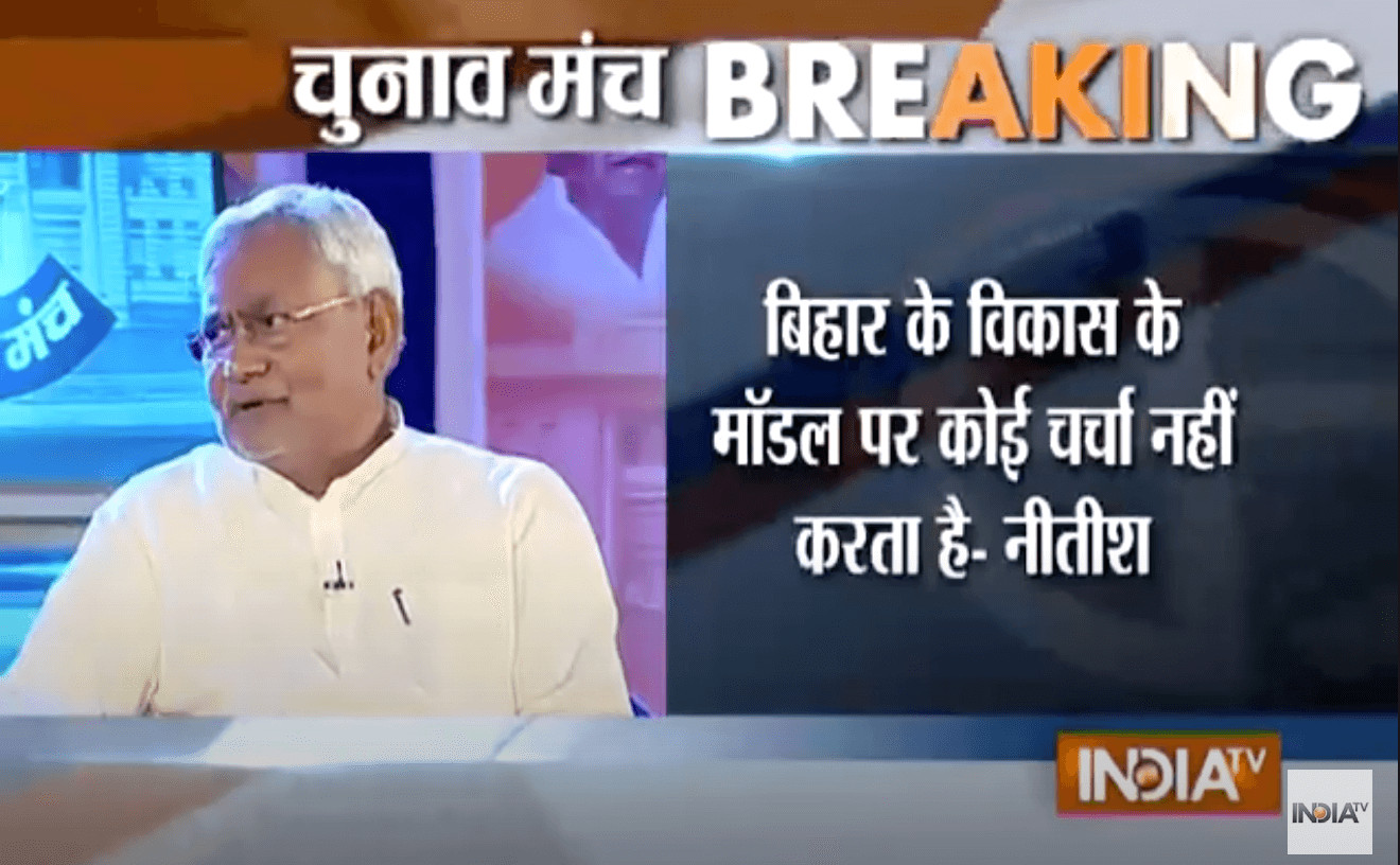 Delhi-Kathmandu-Patna triangle