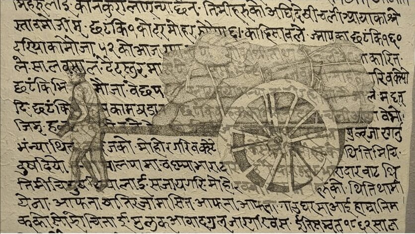 Displacement and defiance