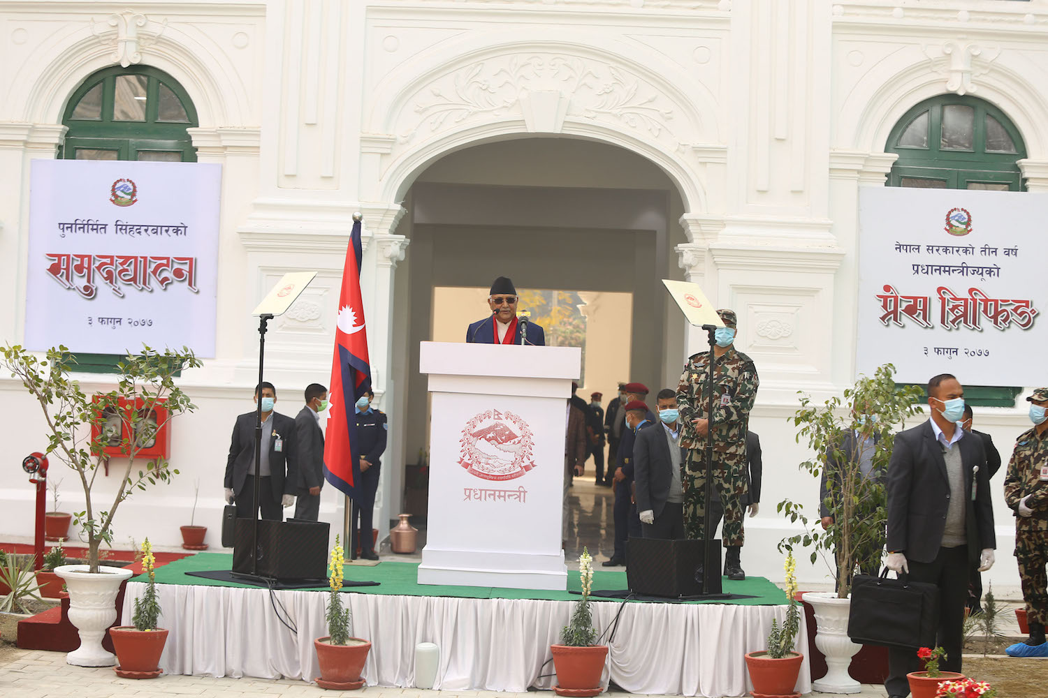 Nepal's empty corridors of power