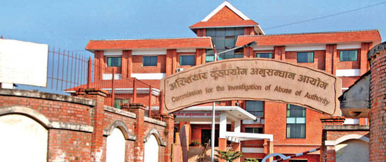 Sting operation ruled illegal