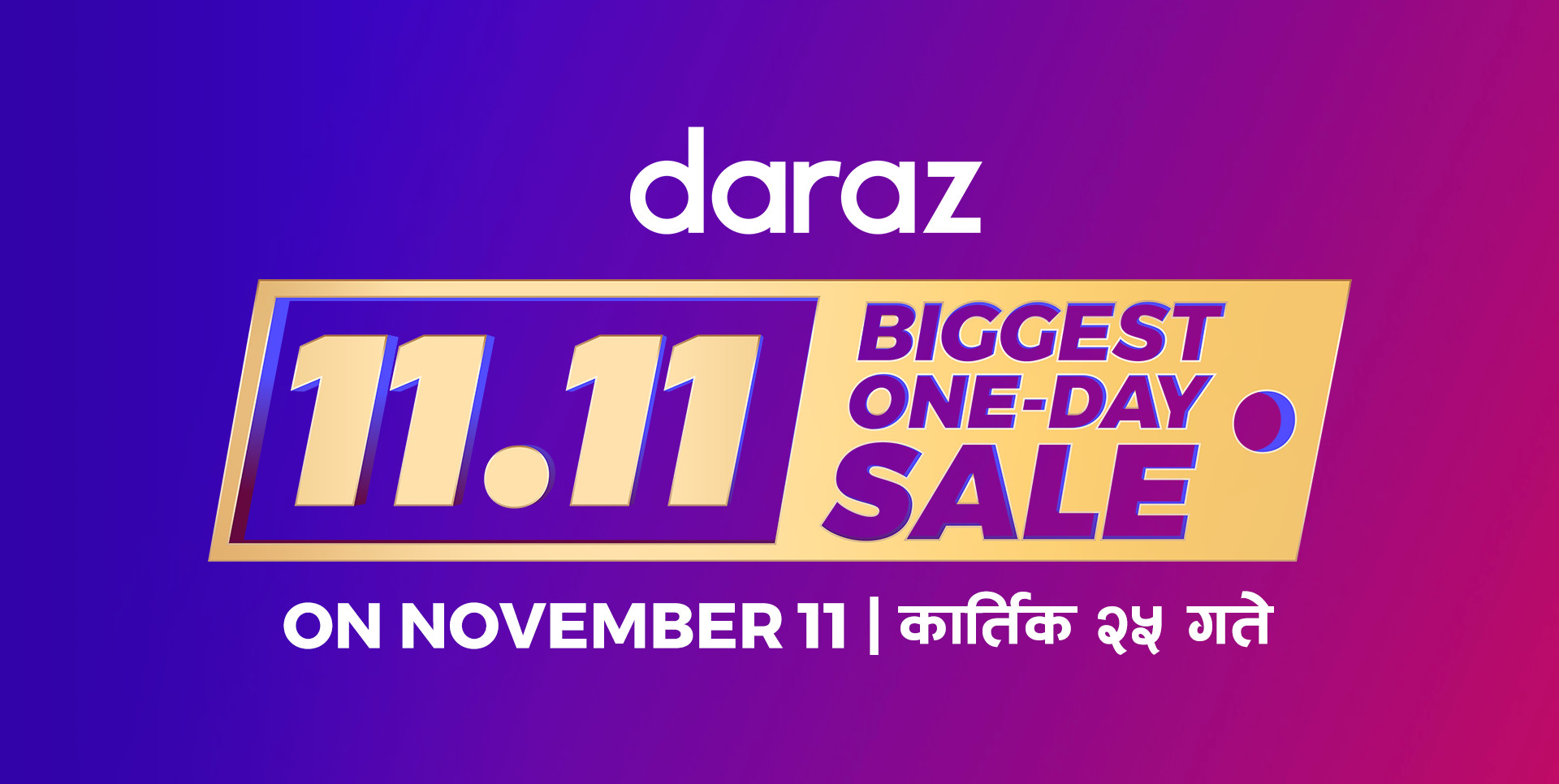 Nepalis e-shop for 11.11 and beyond