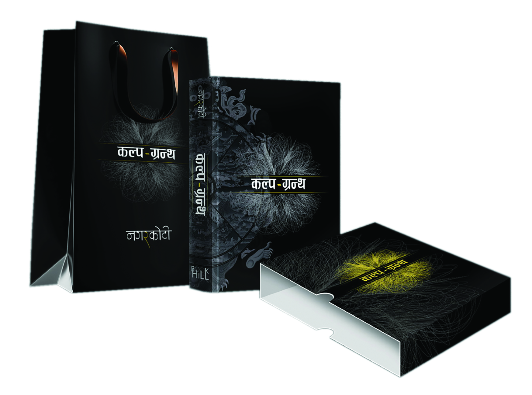 The story of books in Nepal