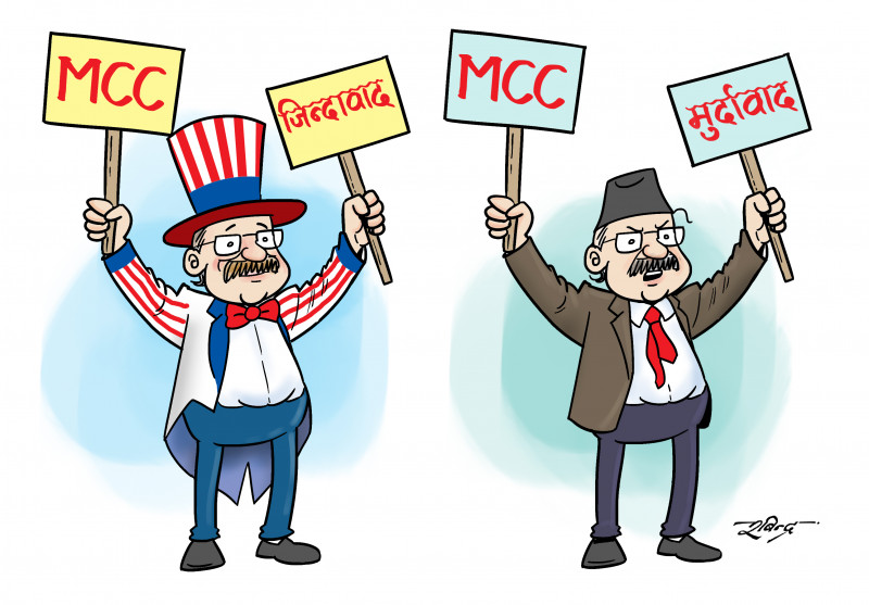 Maoists backpedal on MCC letter