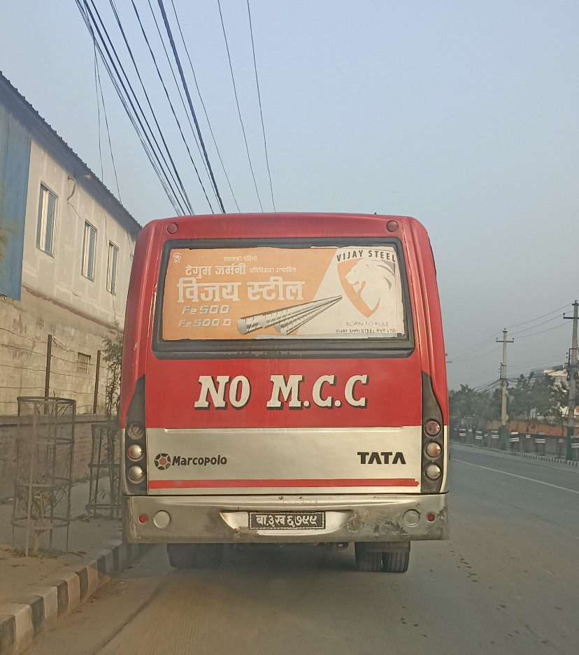 The message is the medium