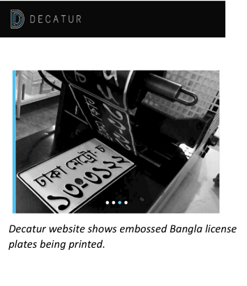 Emboss to show who is boss