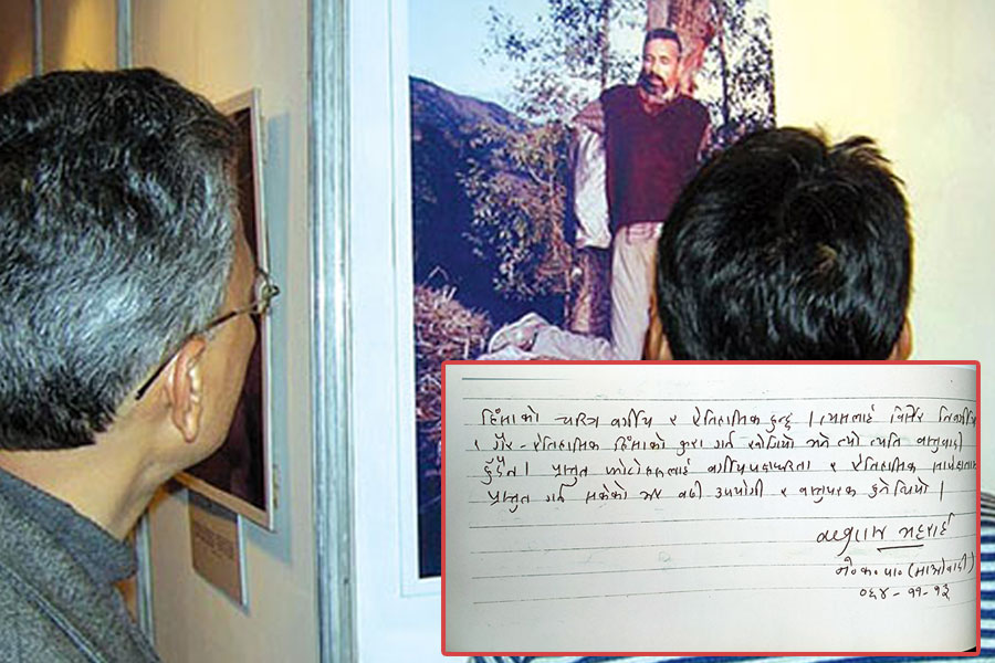 Transitional injustice in Nepal