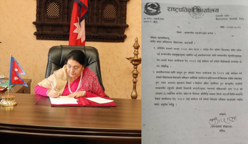 Coalition set to snub President Bhandari