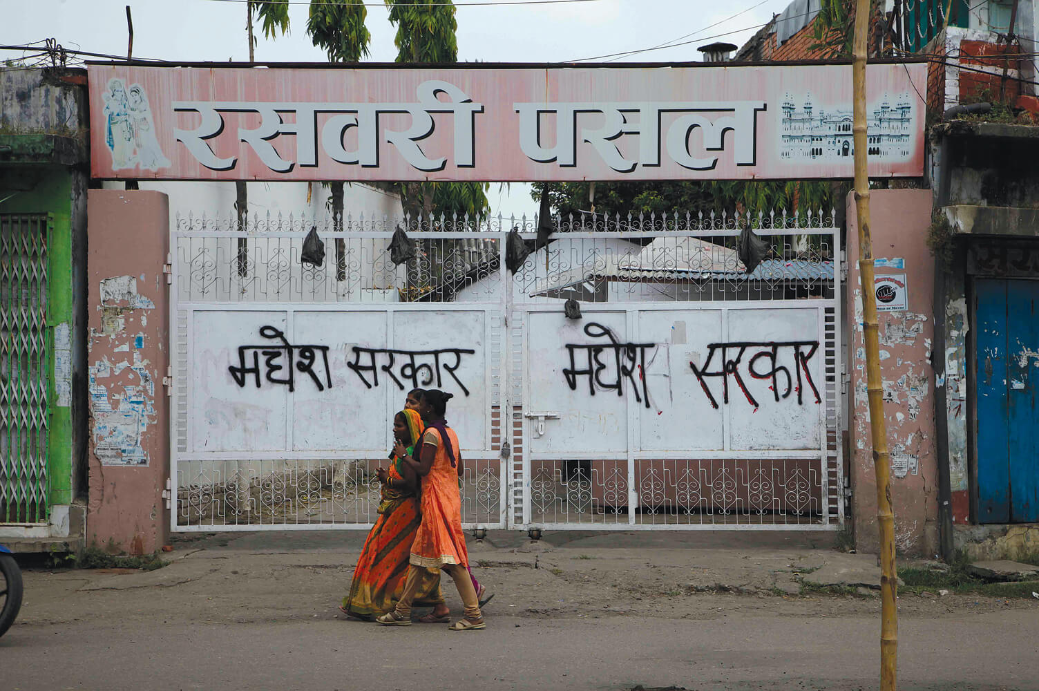 Voters cynical about electoral alliances