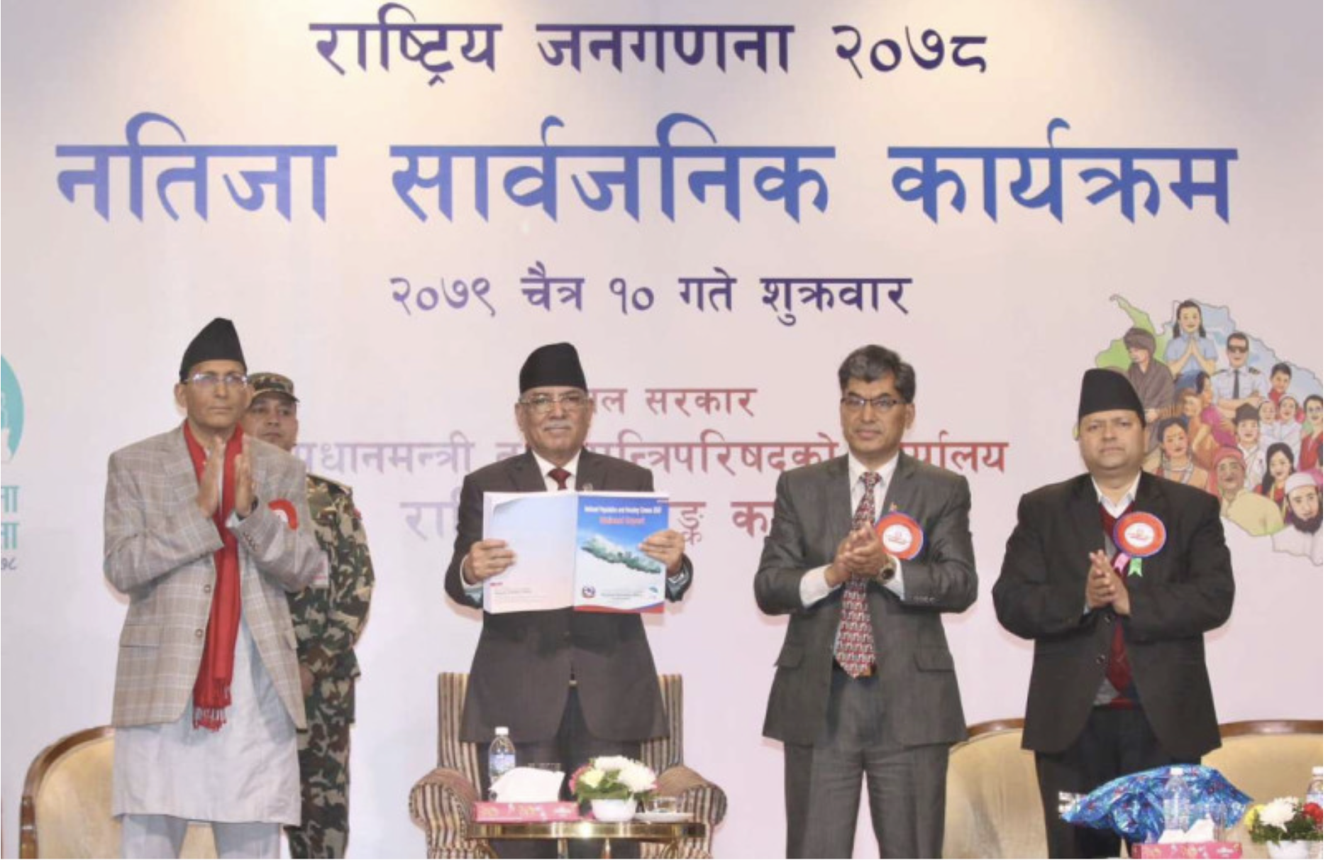 Nepal’s demographic dividend