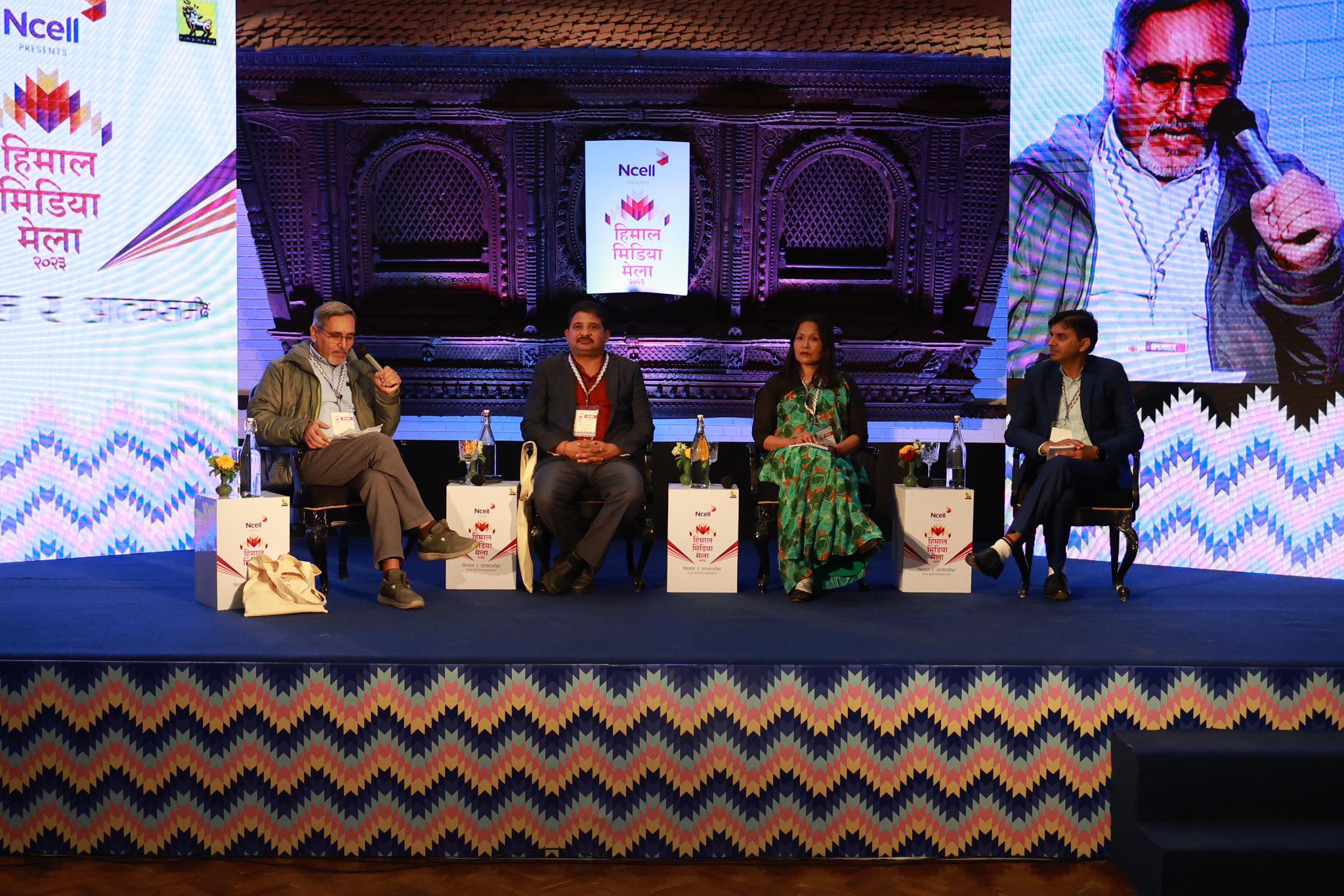 Voice of the entire nation