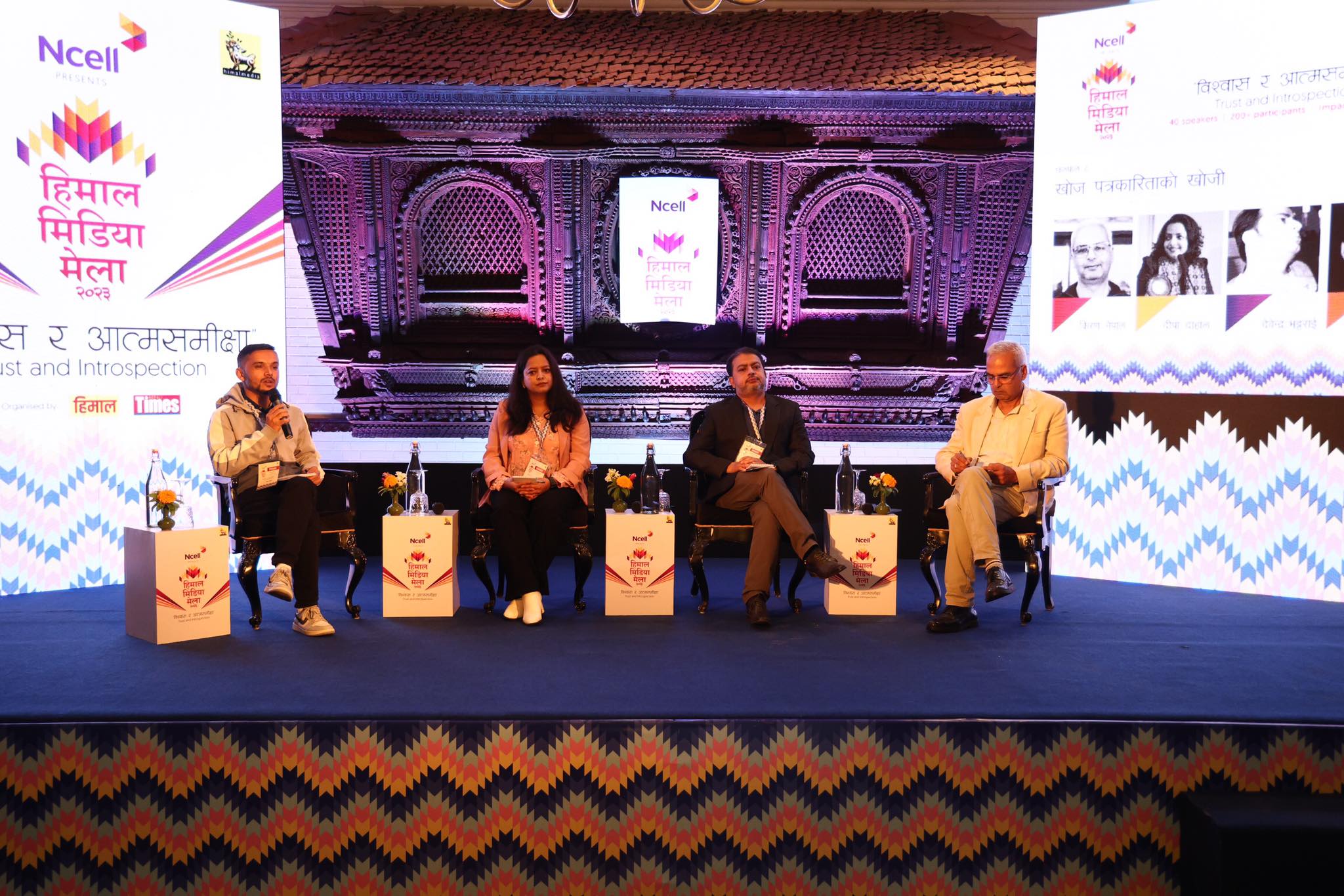 Investigation, introspection, and investment in media