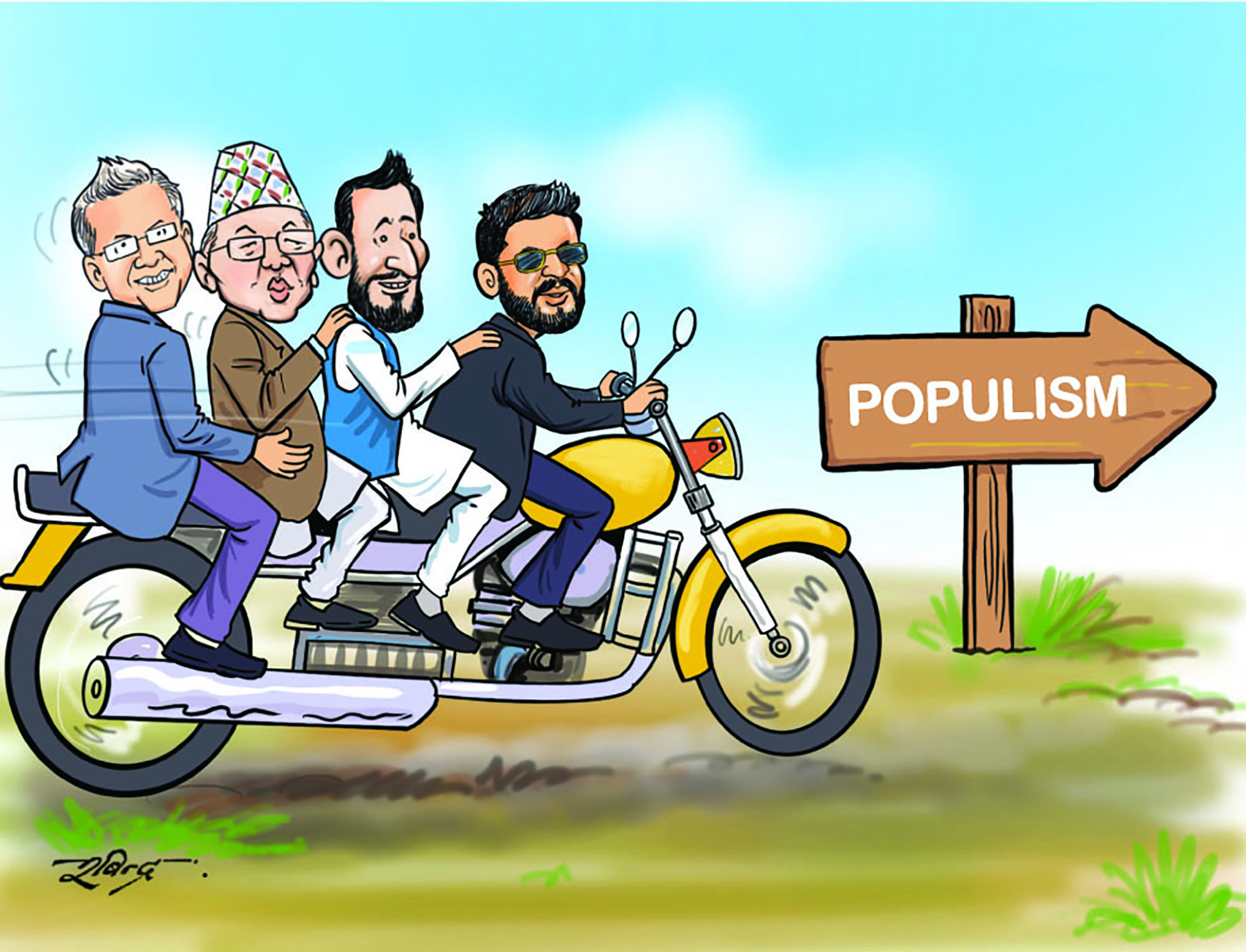 Nepal Populist Party (Balenist)