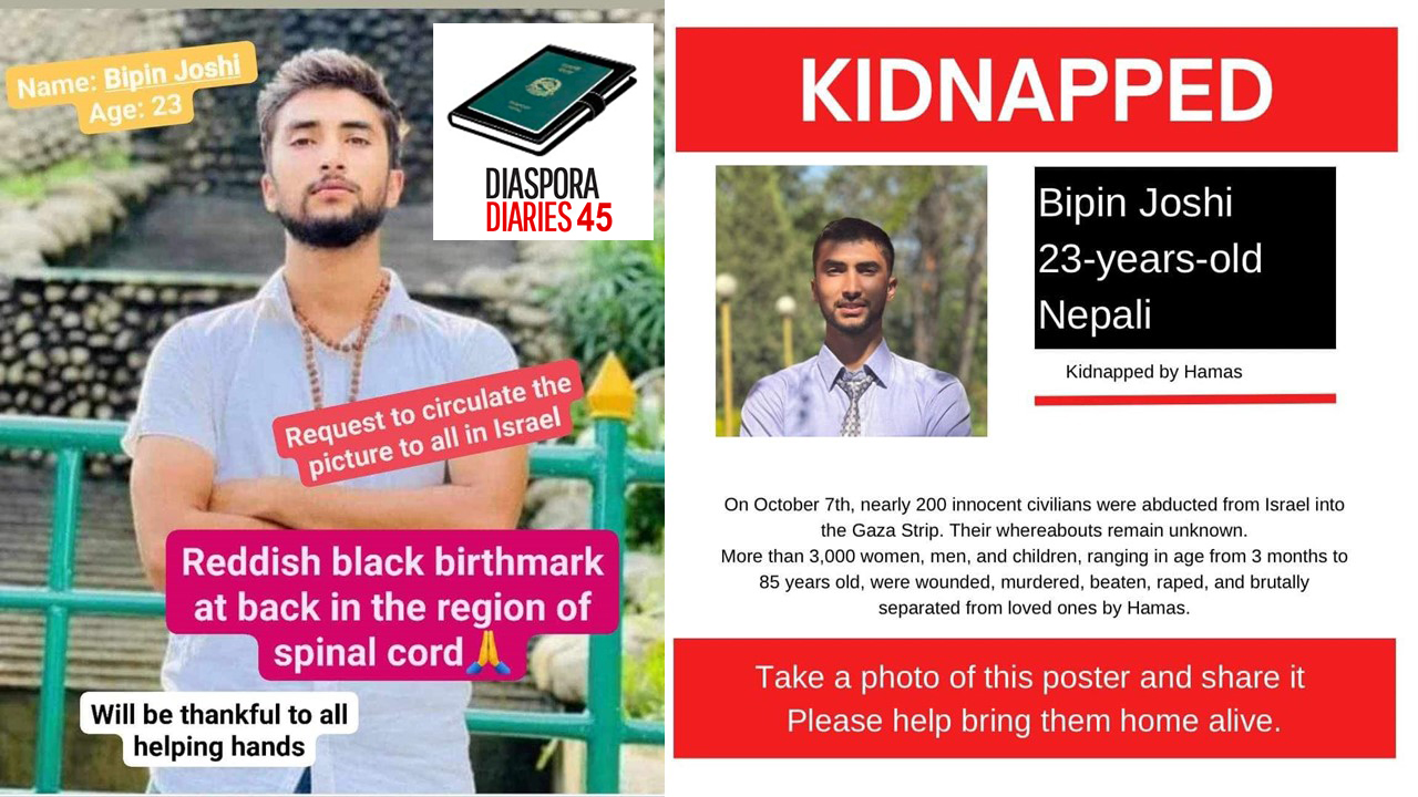 Waiting for Bipin Joshi