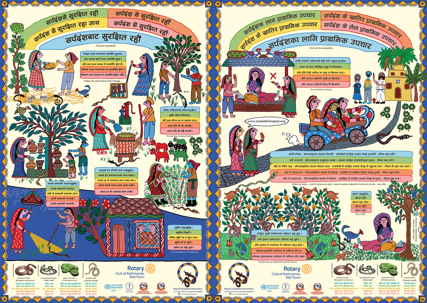 A crusade to prevent snakebite casualties