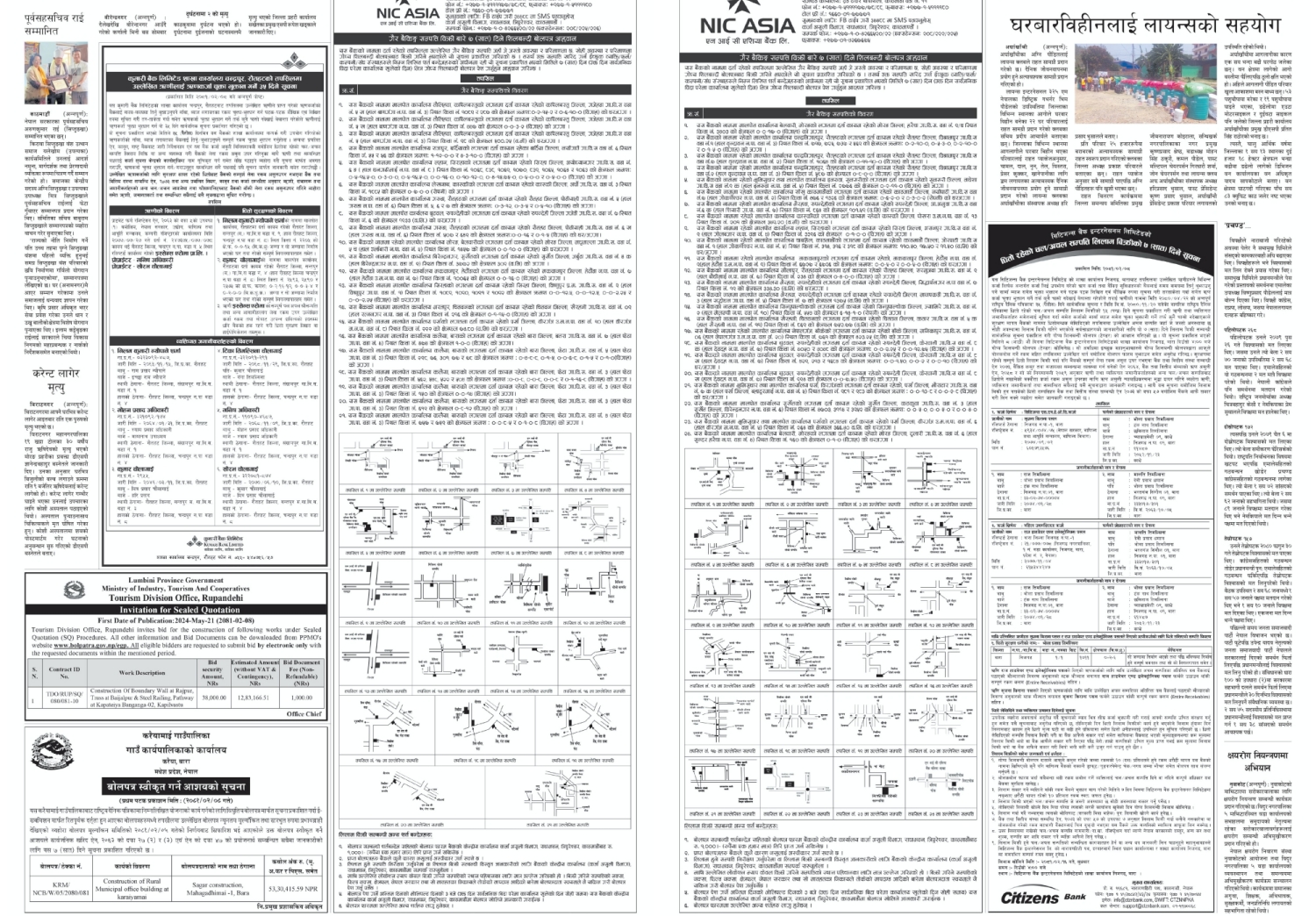 Giving credit where it’s due