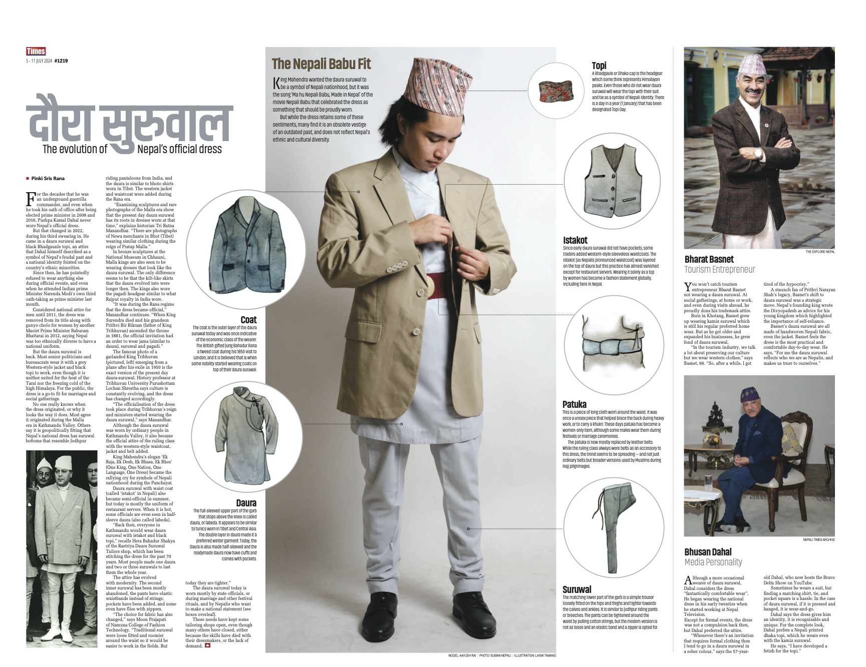 दौरा सुरुवाल