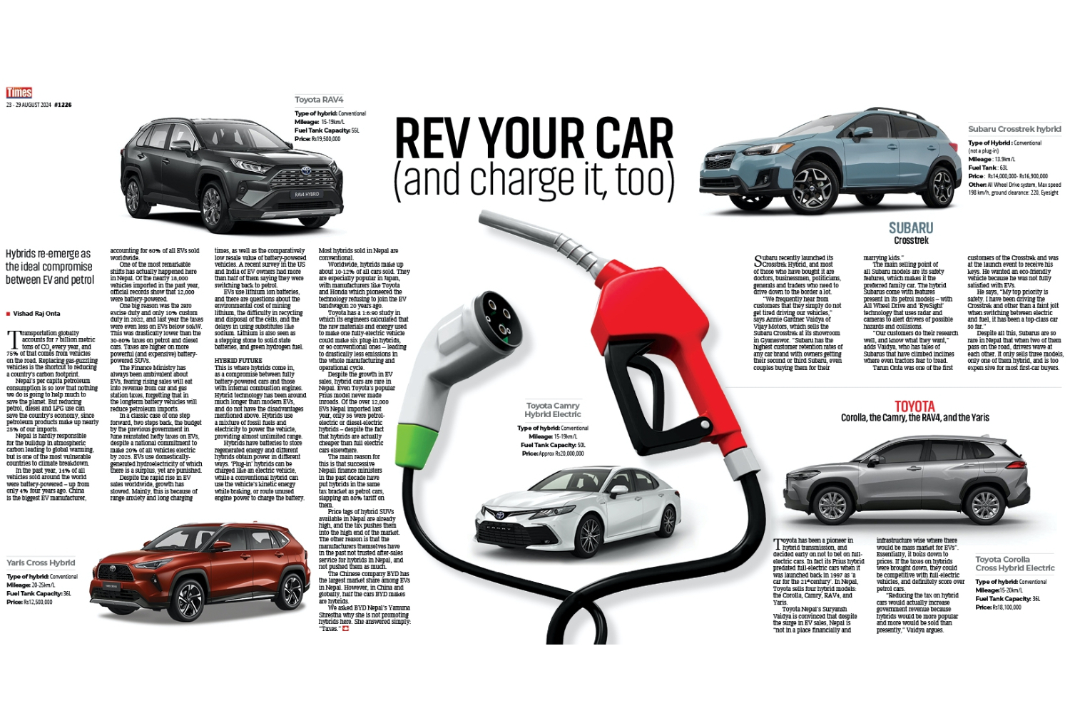 Rev your car (and charge it, too)