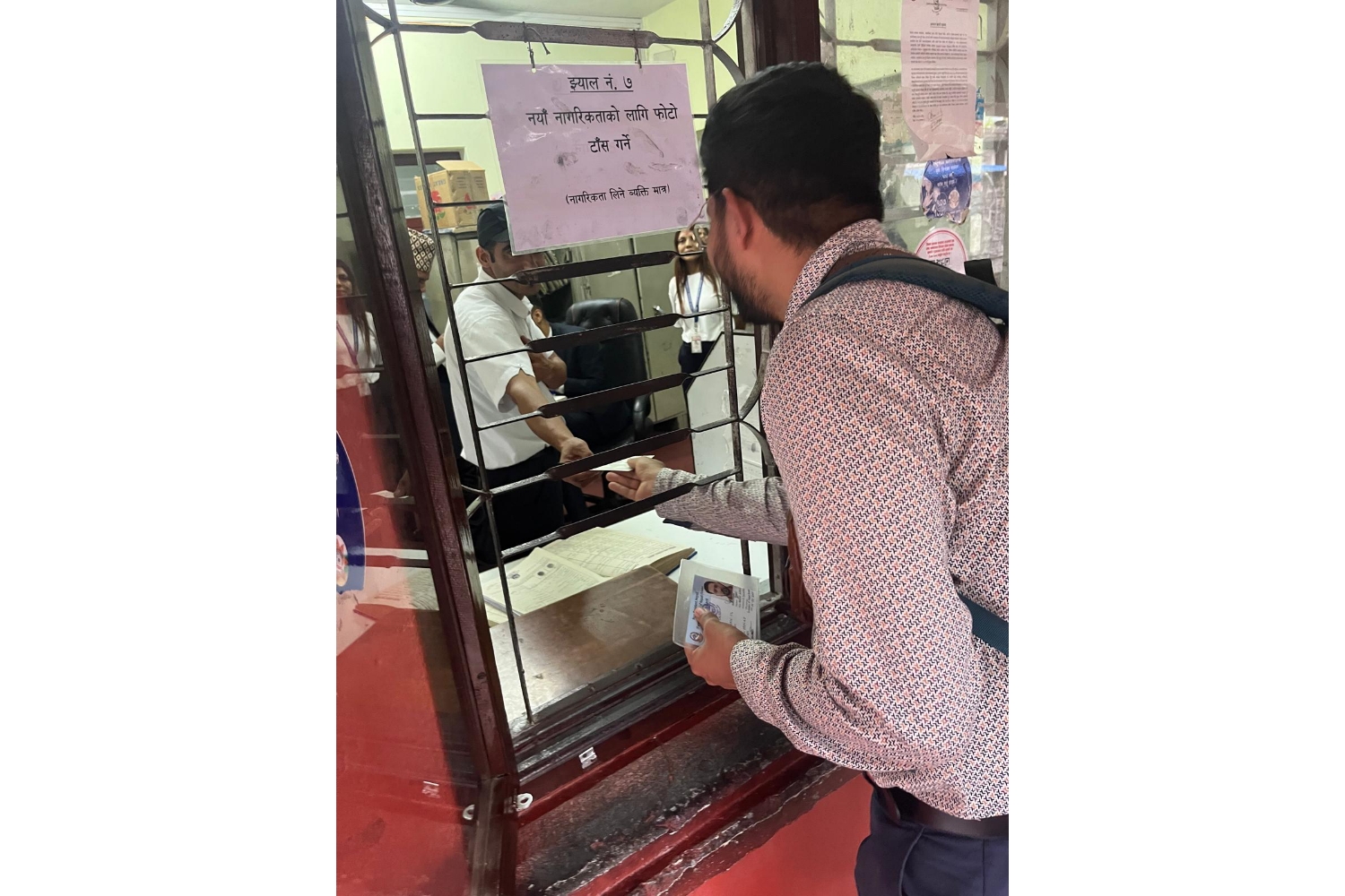 Born in Nepal, treated as a foreigner