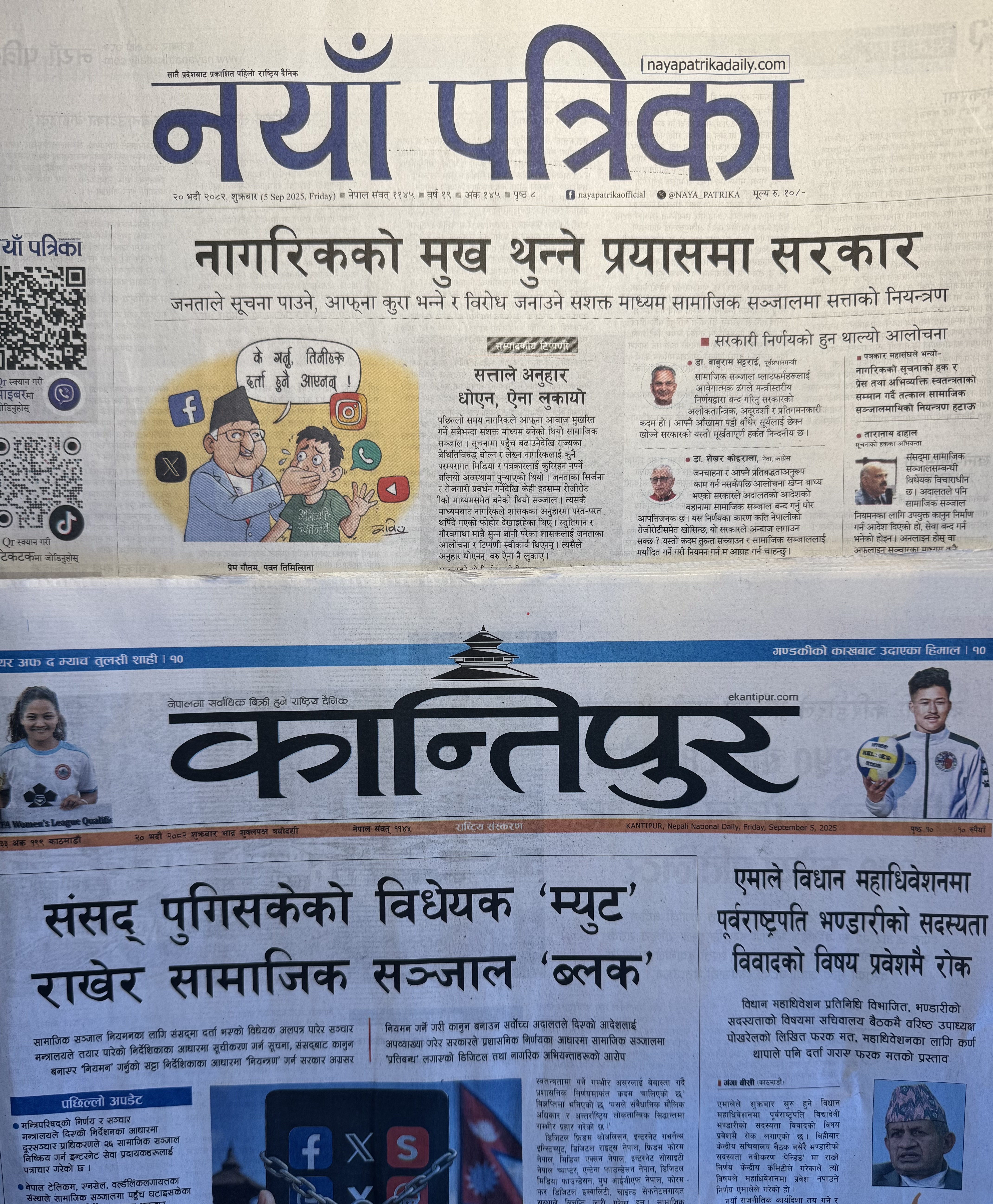 social media ban in Nepal